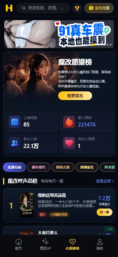 黄豆应用内容二